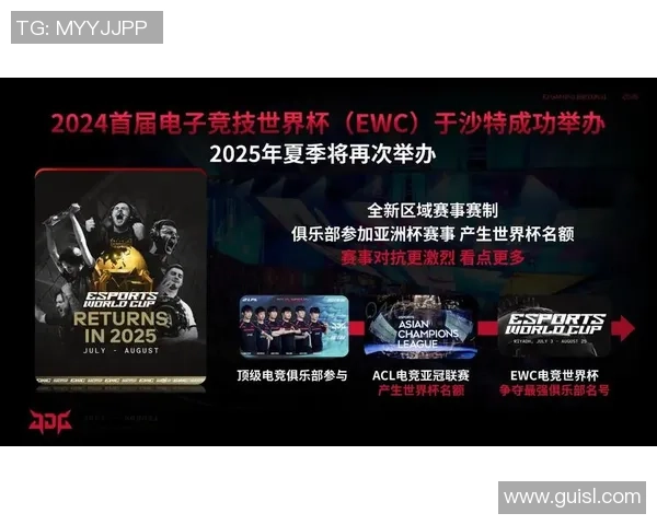 英雄联盟焦点：JDG的力量探讨