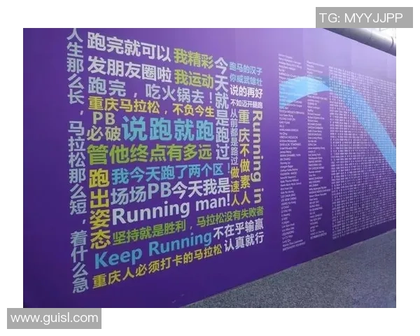 马拉松大满贯积分榜：重庆飞盘队以55分领跑